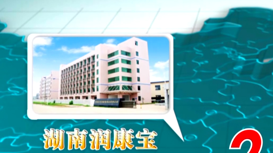 江蘇長(zhǎng)青農(nóng)化股份有限公司
