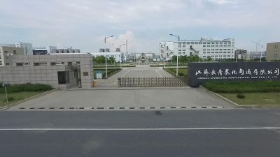 南通廠區(qū)